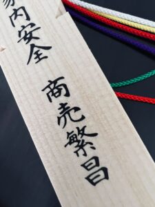 御札・霊符とは?その効果や呪符・護符との違いを解説