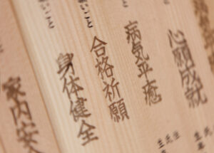 御札や霊符の効果は何があるのか？科学的に証明することは可能なの？